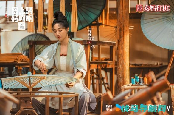 网剧清明上河图密码首曝剧照张颂文白百何主演
