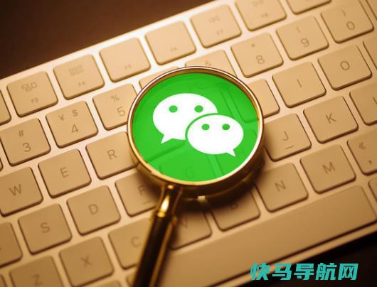 为啥微信突然要上传身份证照片？微信上传身份证照片安全吗