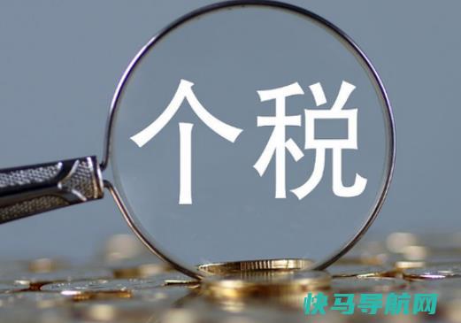 义务人申报好还是综合申报好？个税房贷和房租只能二选一吗